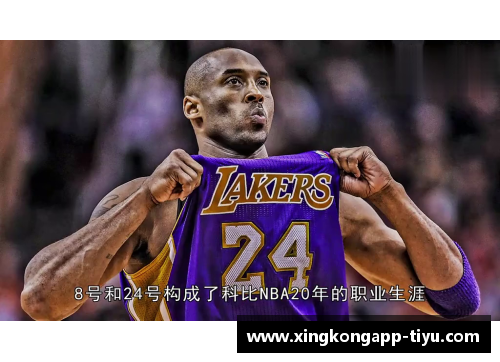 NBA激吻瞬间盘点：那些令人瞠目结舌的比赛激情时刻